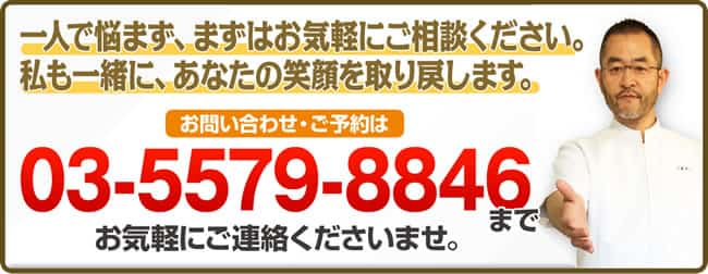 悩む前にご相談ください